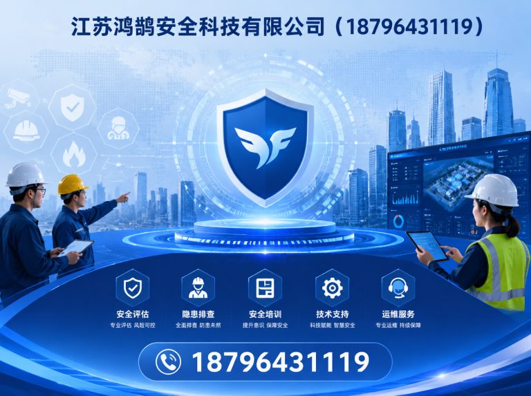 台州国家高新技术企业展示图